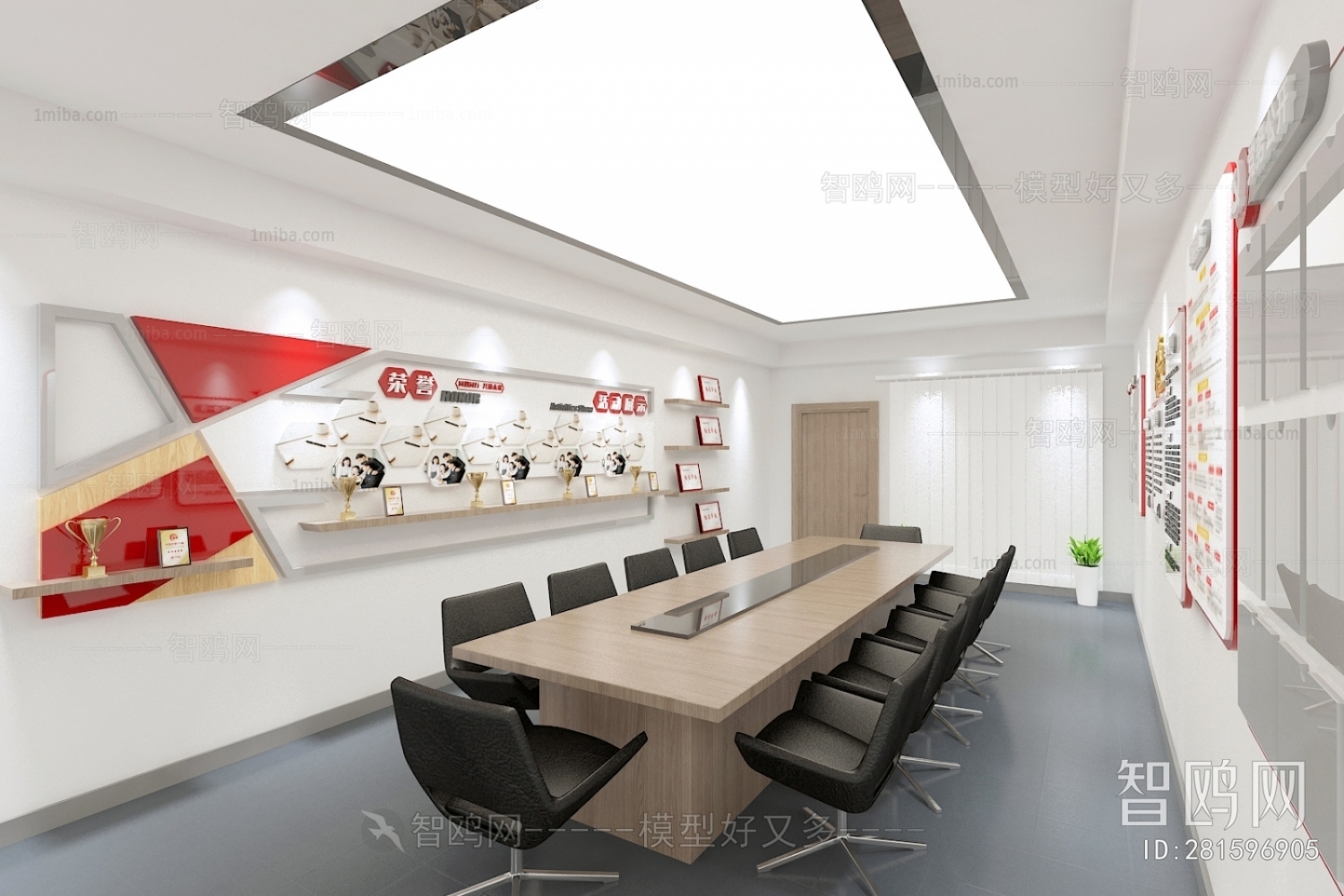 Modern Meeting Room