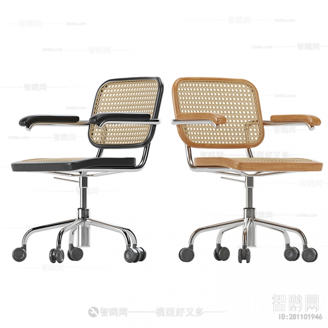 Modern Office Chair