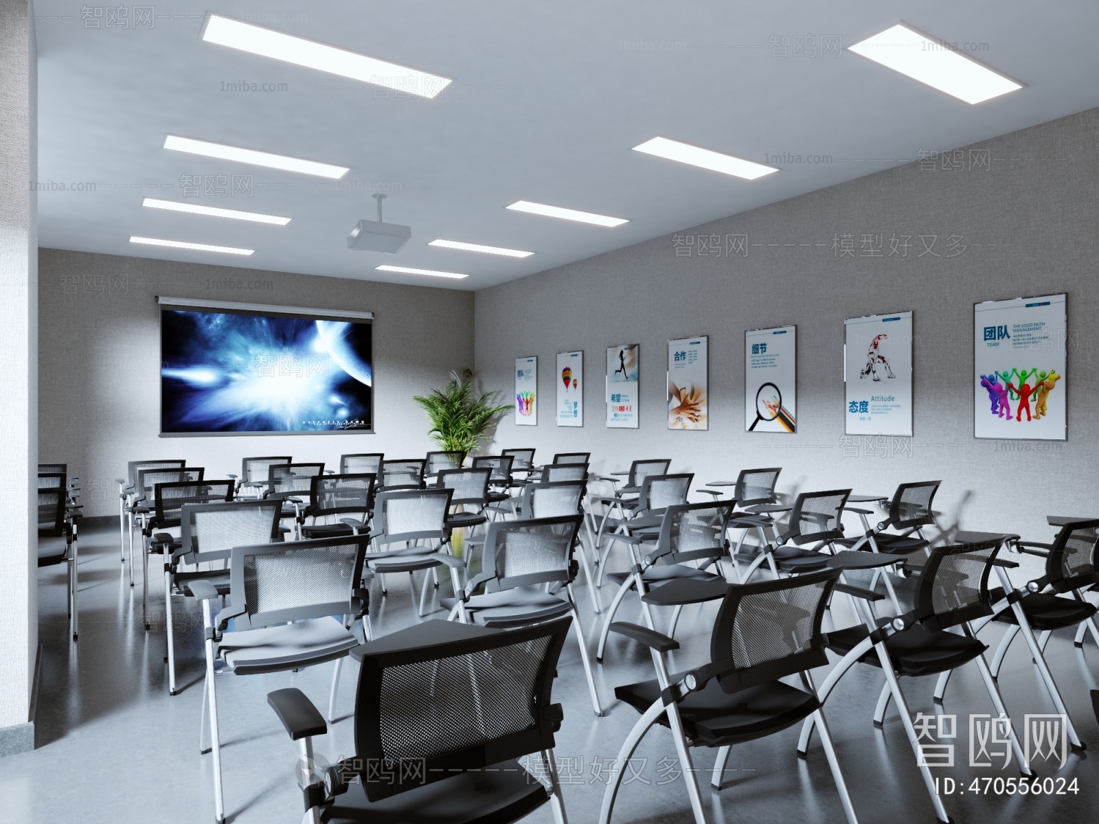 Modern Training Room