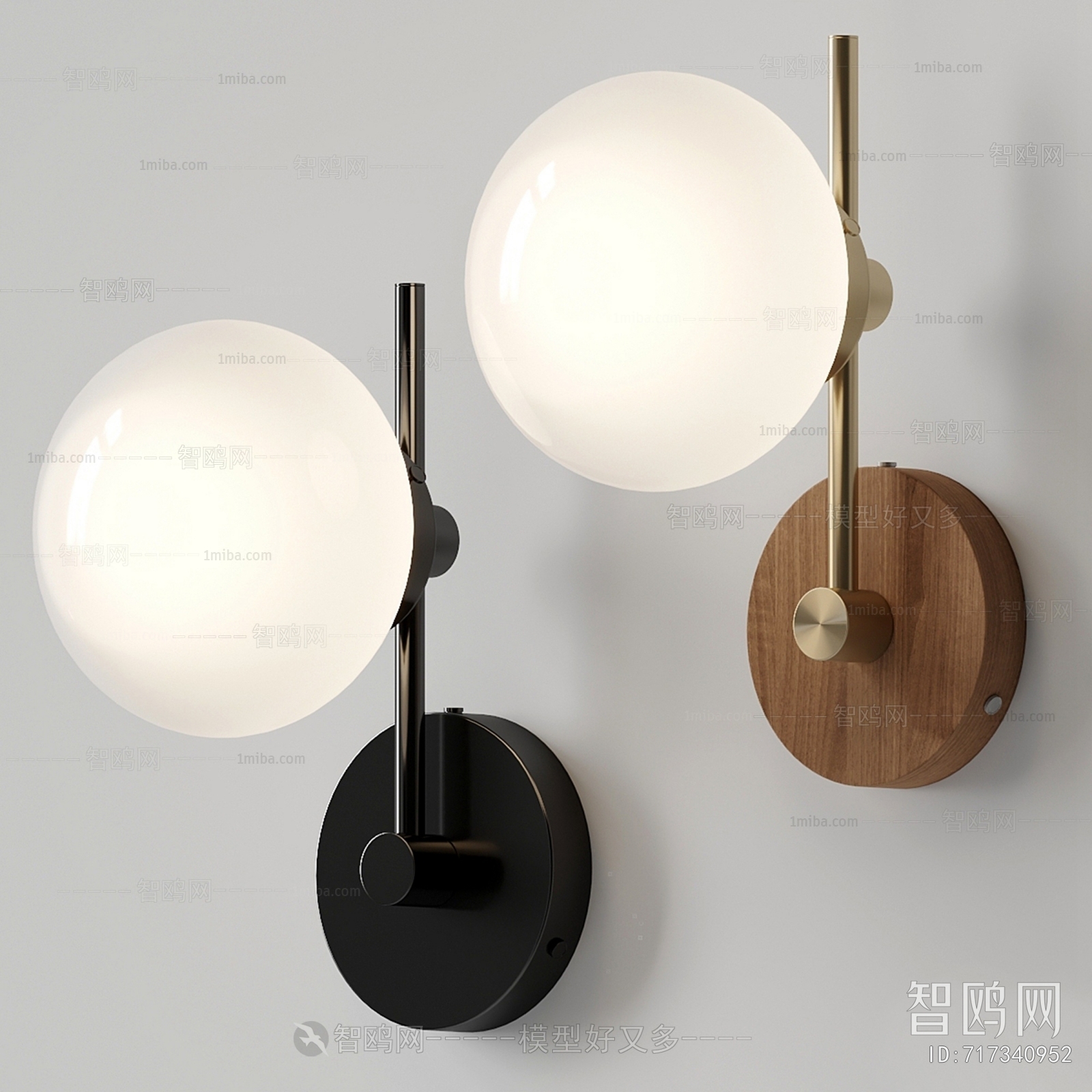 Modern Wall Lamp