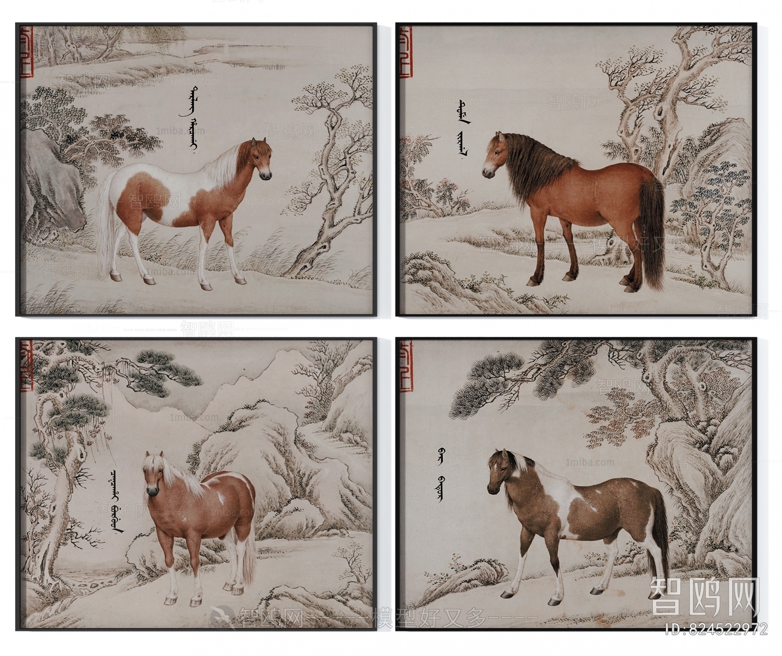 Chinese Style Painting