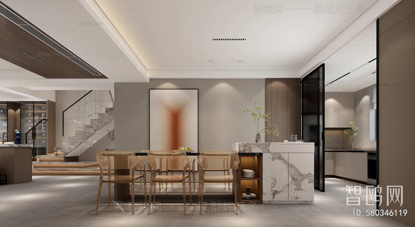 Modern Dining Room