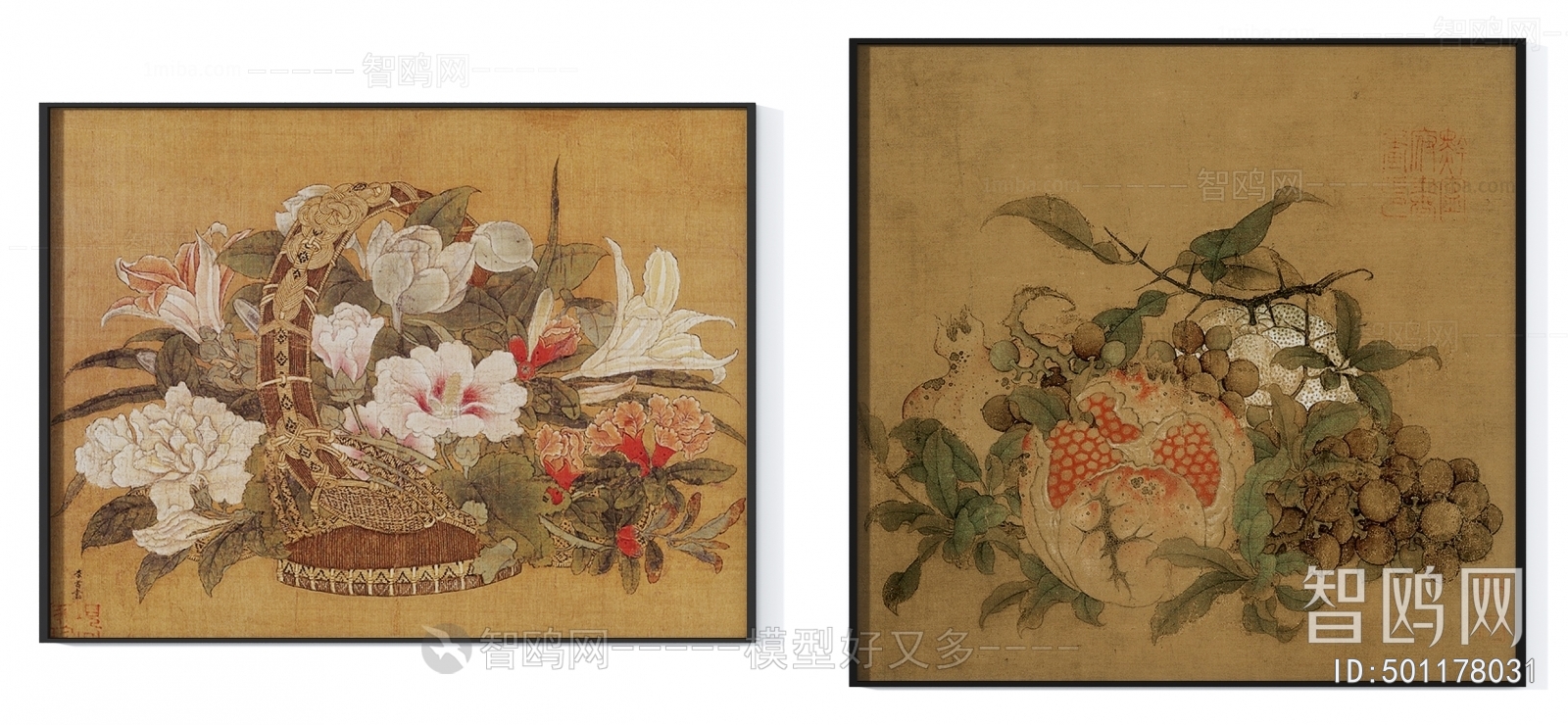 Chinese Style Painting