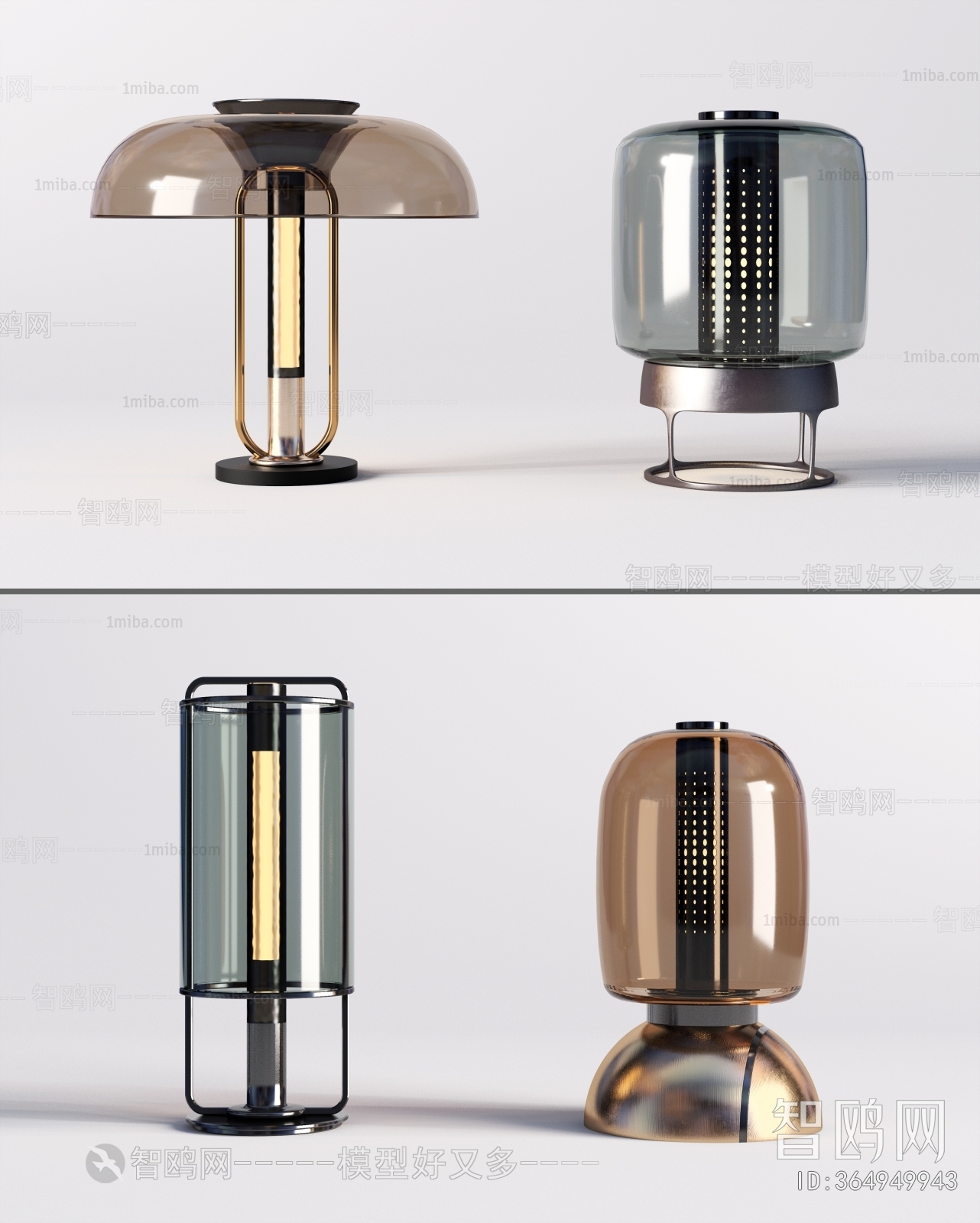 Modern Table Lamp