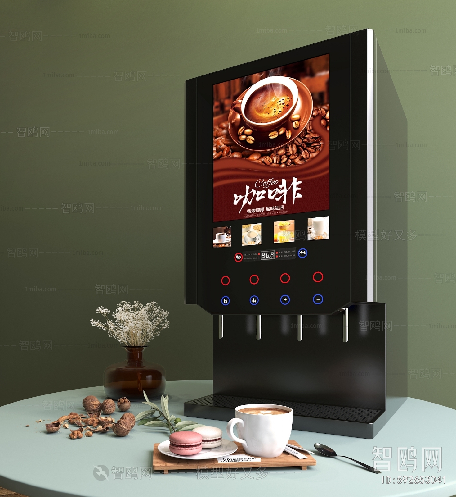 Modern Kitchen Electric Coffee Machine