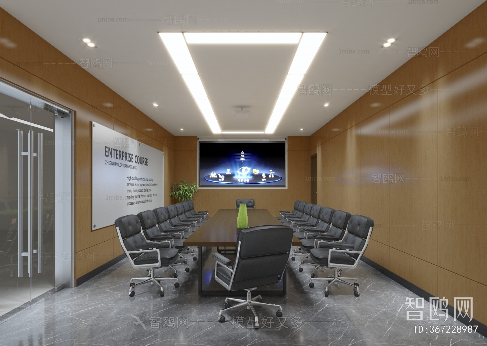 Modern Meeting Room