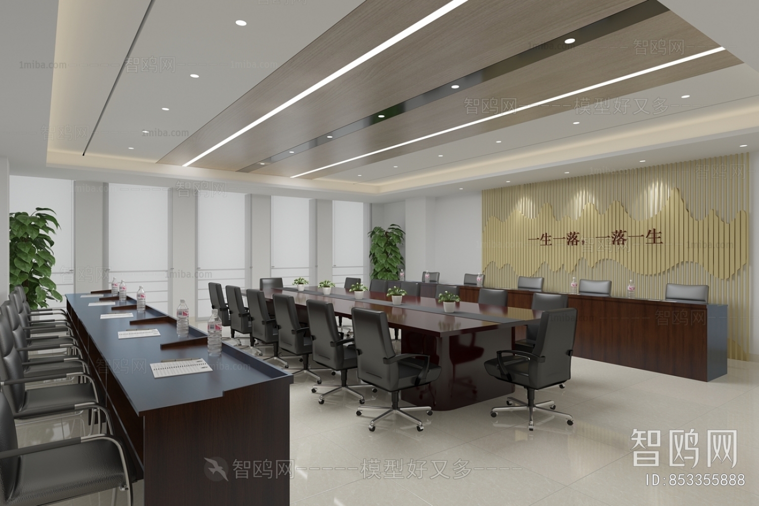 Modern Meeting Room