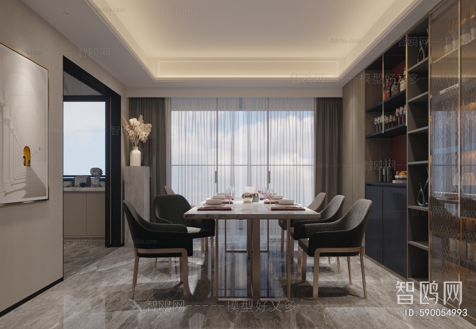 Modern Dining Room