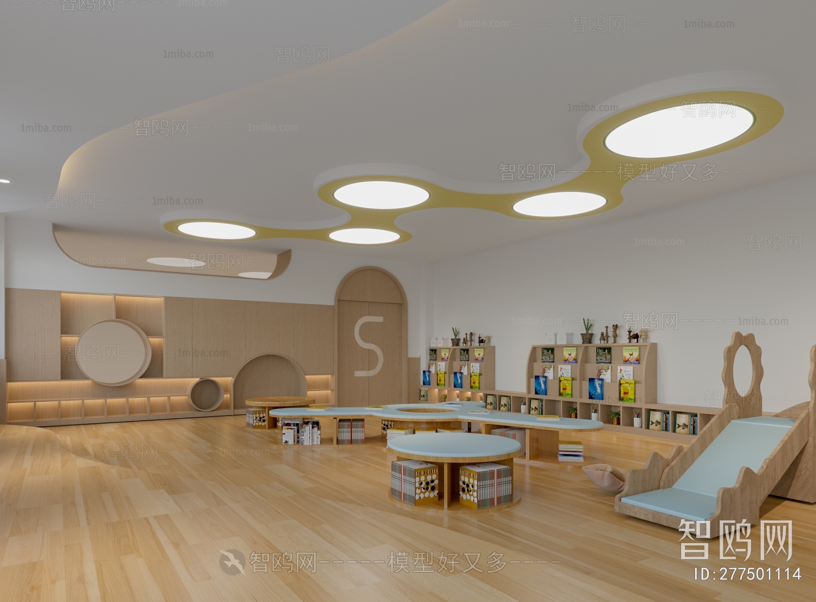 Modern Children's Reading Room