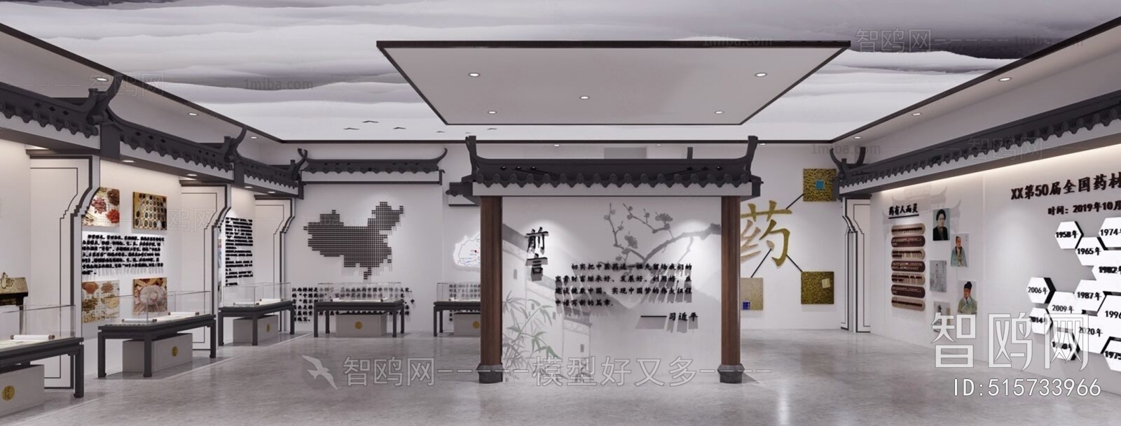 New Chinese Style Exhibition Hall