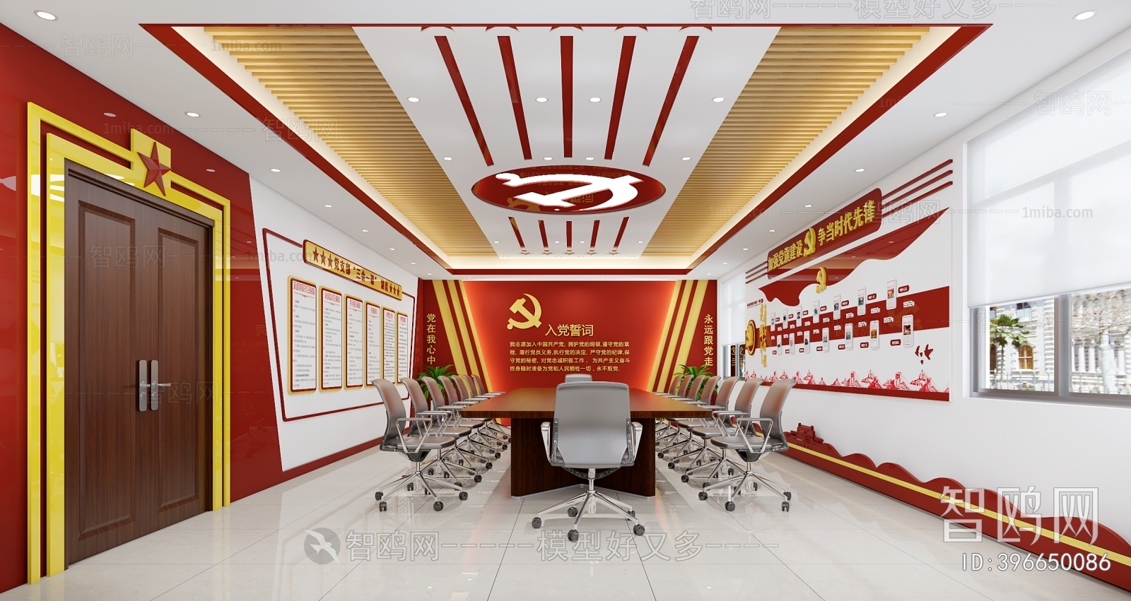 New Chinese Style Meeting Room