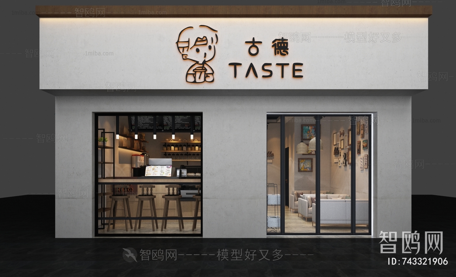 Industrial Style Milk Tea Shop