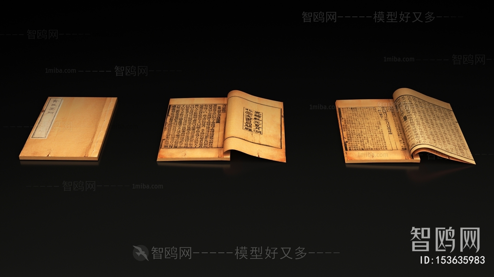 Chinese Style Book