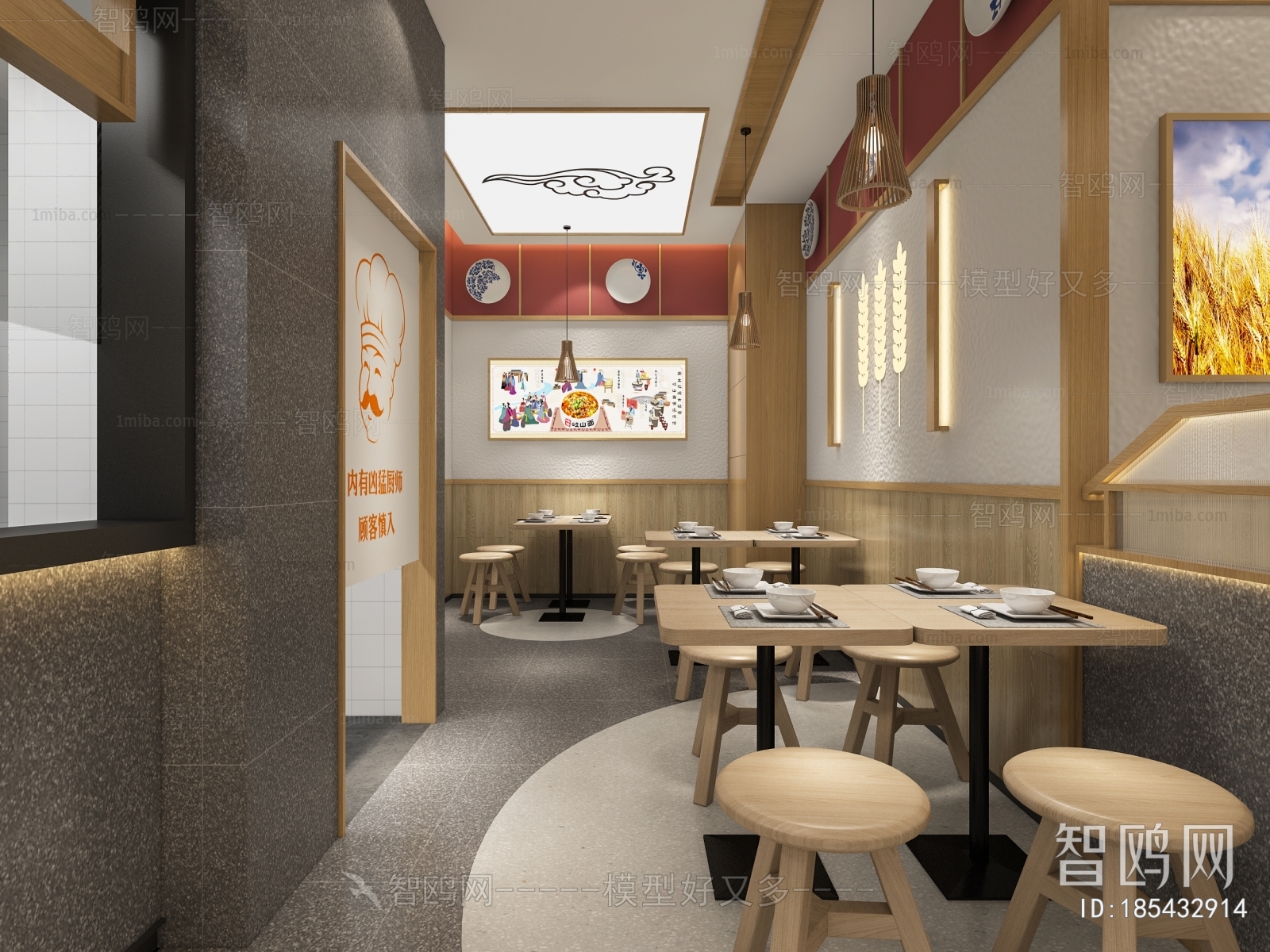 New Chinese Style Restaurant