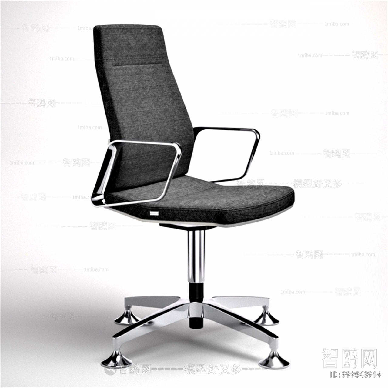 Modern Office Chair