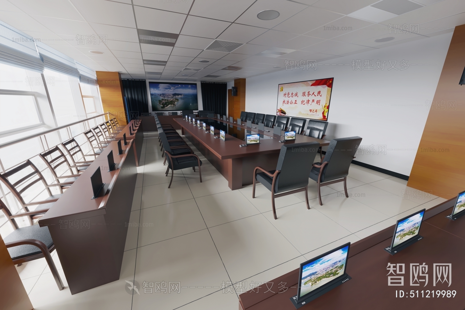 Modern Meeting Room