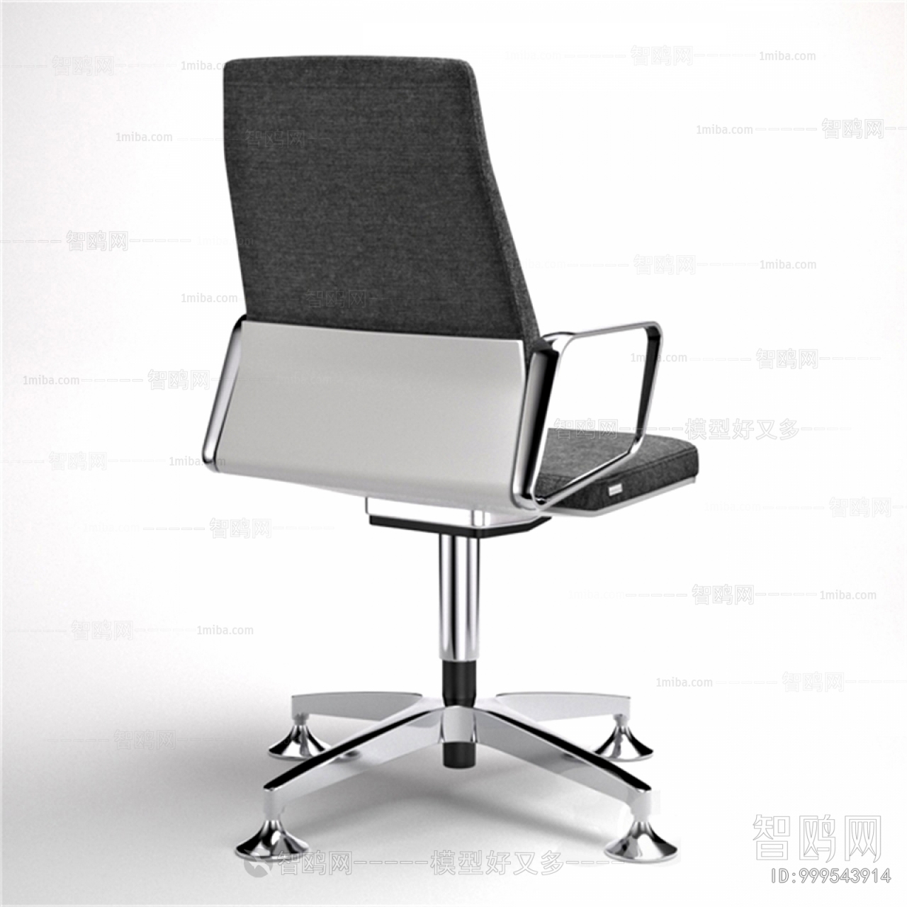 Modern Office Chair