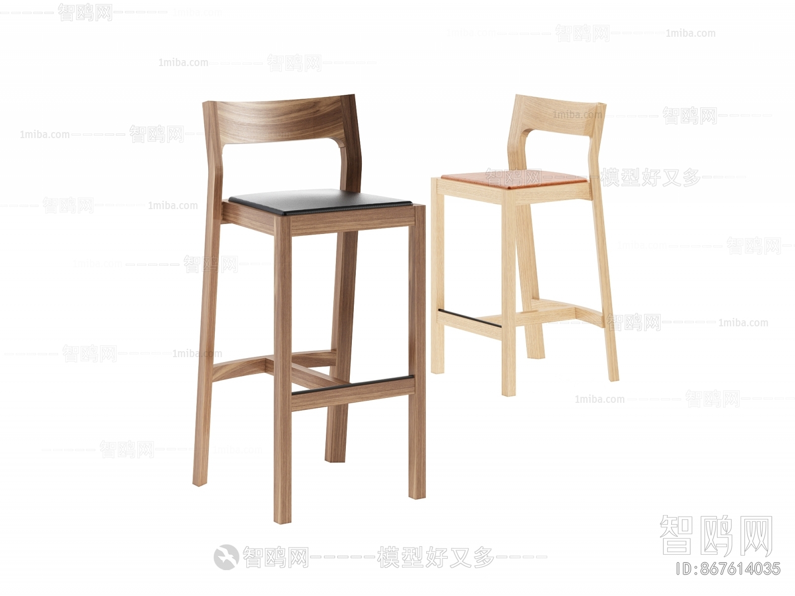 Modern Bar Chair