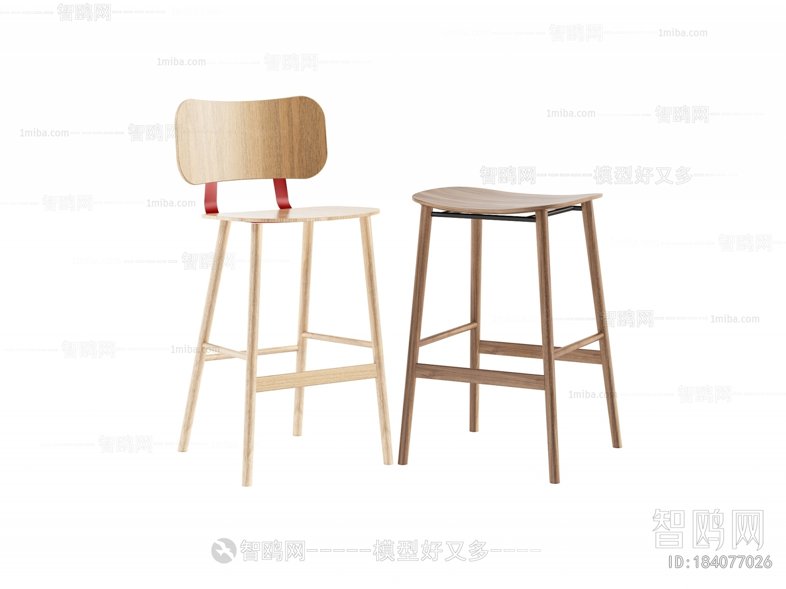 Modern Bar Chair