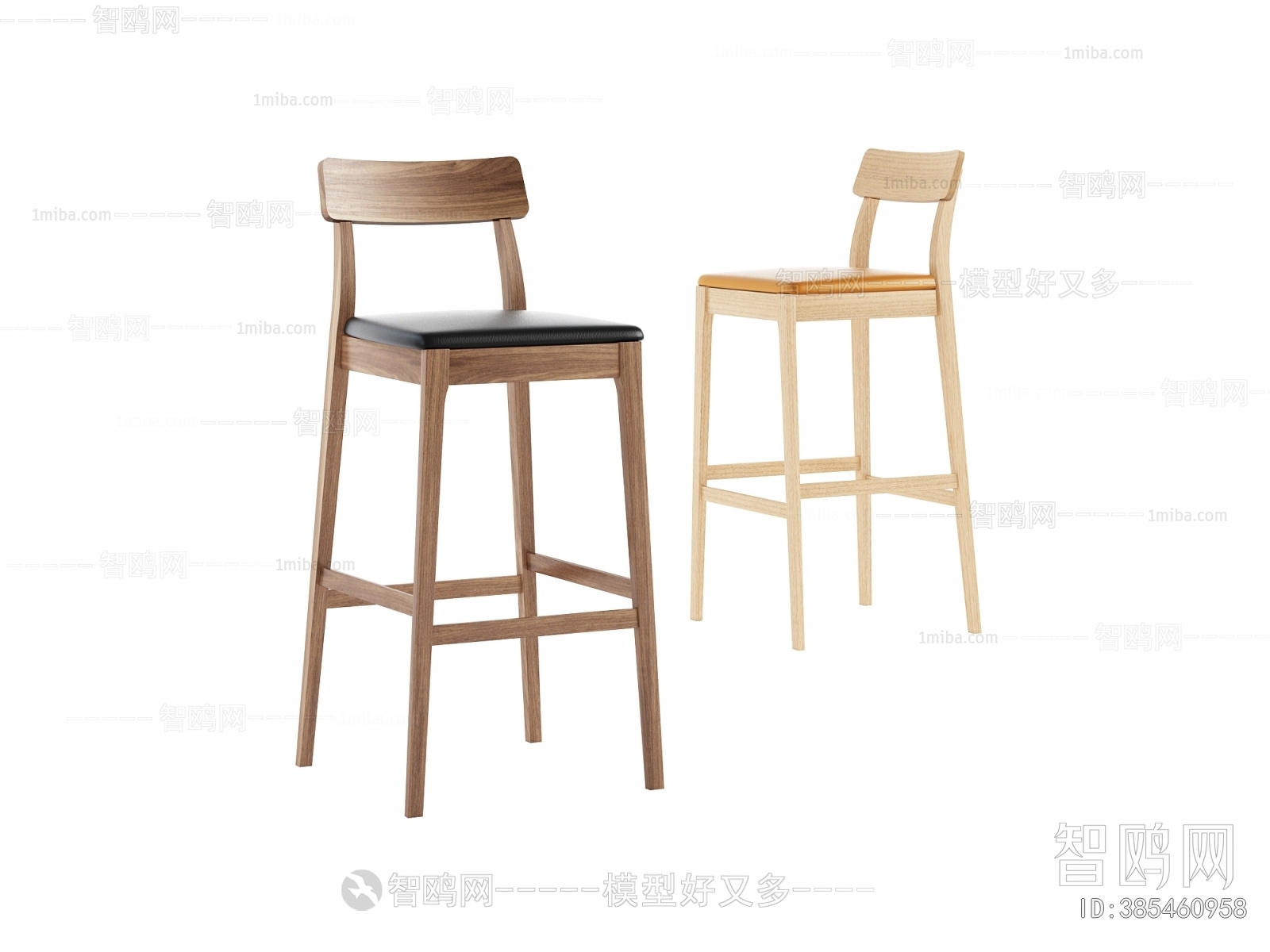 Modern Bar Chair