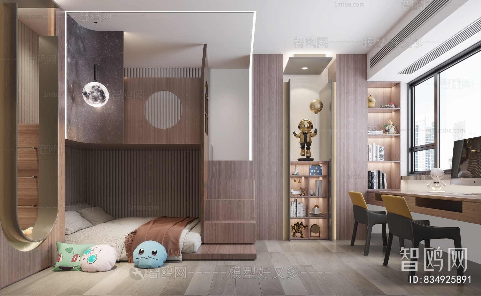 Modern Children's Room