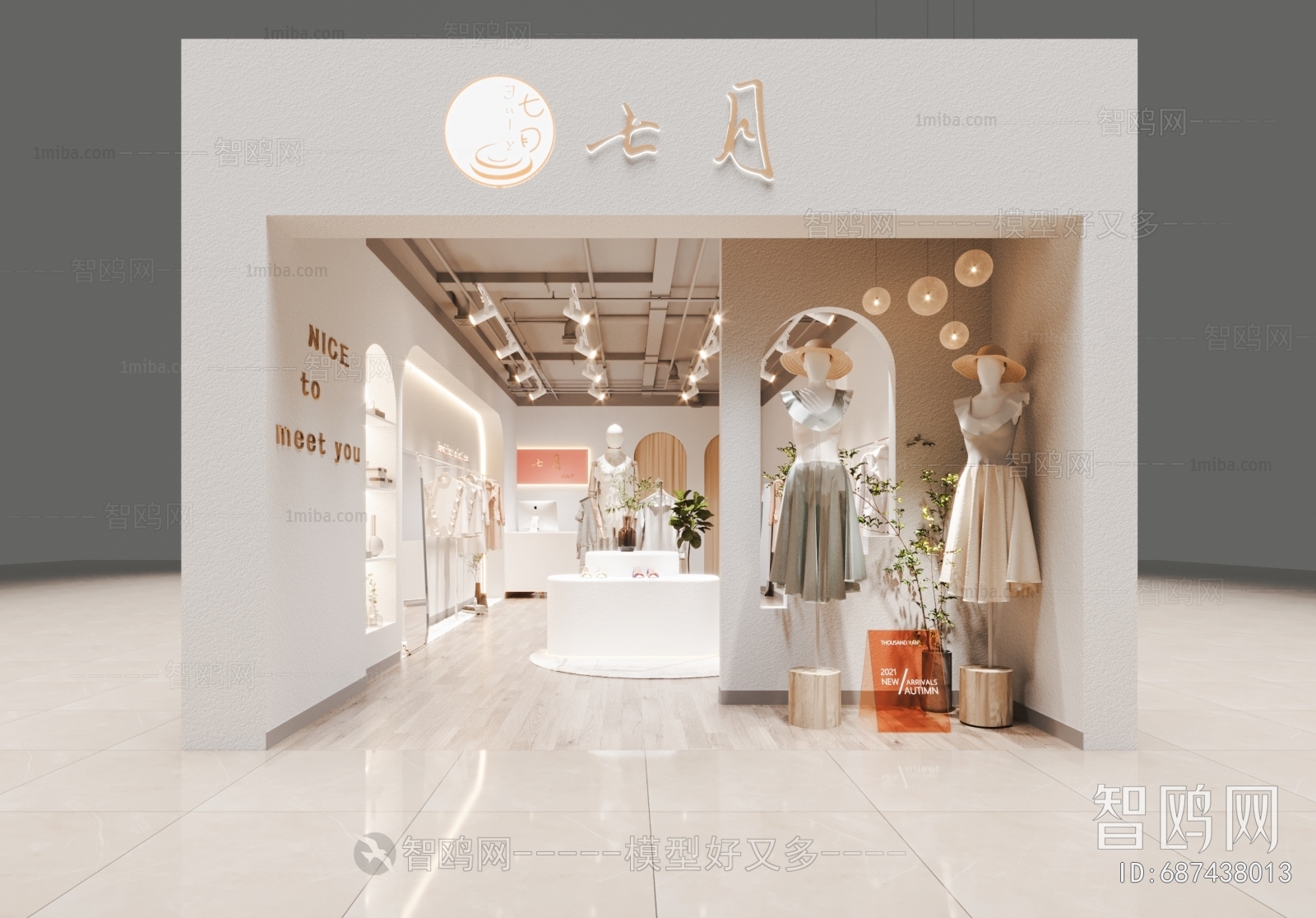 Modern Clothing Store