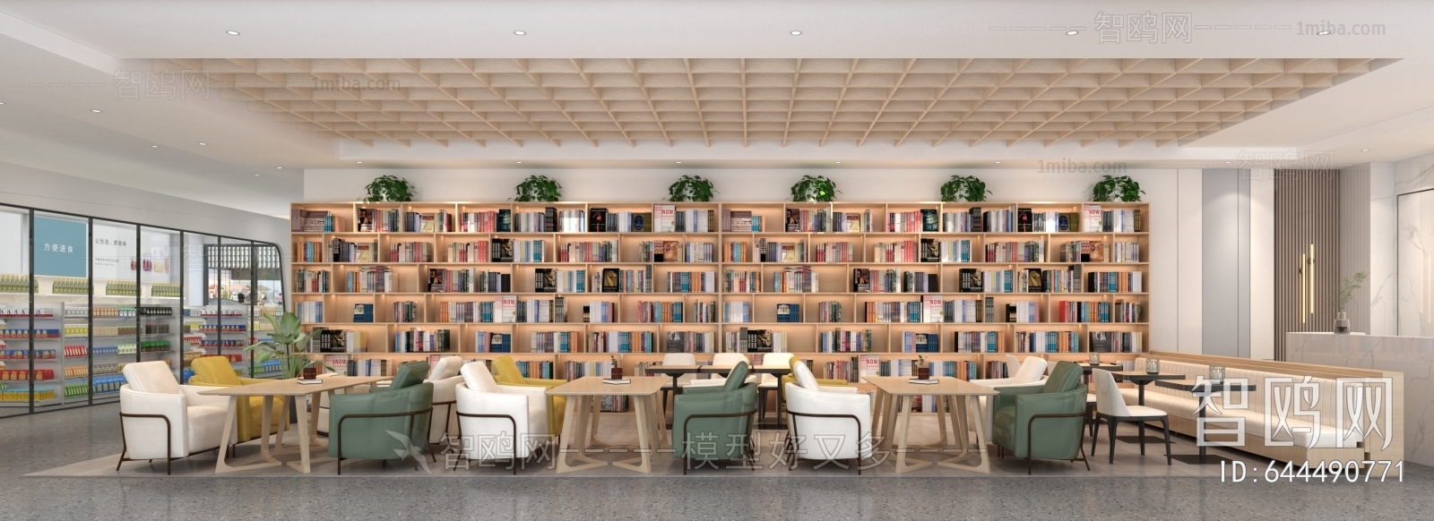 Modern Bookstore Book Bar