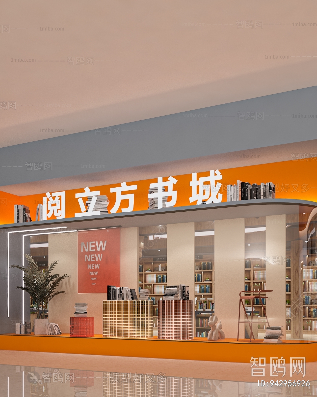 Modern Bookstore Book Bar