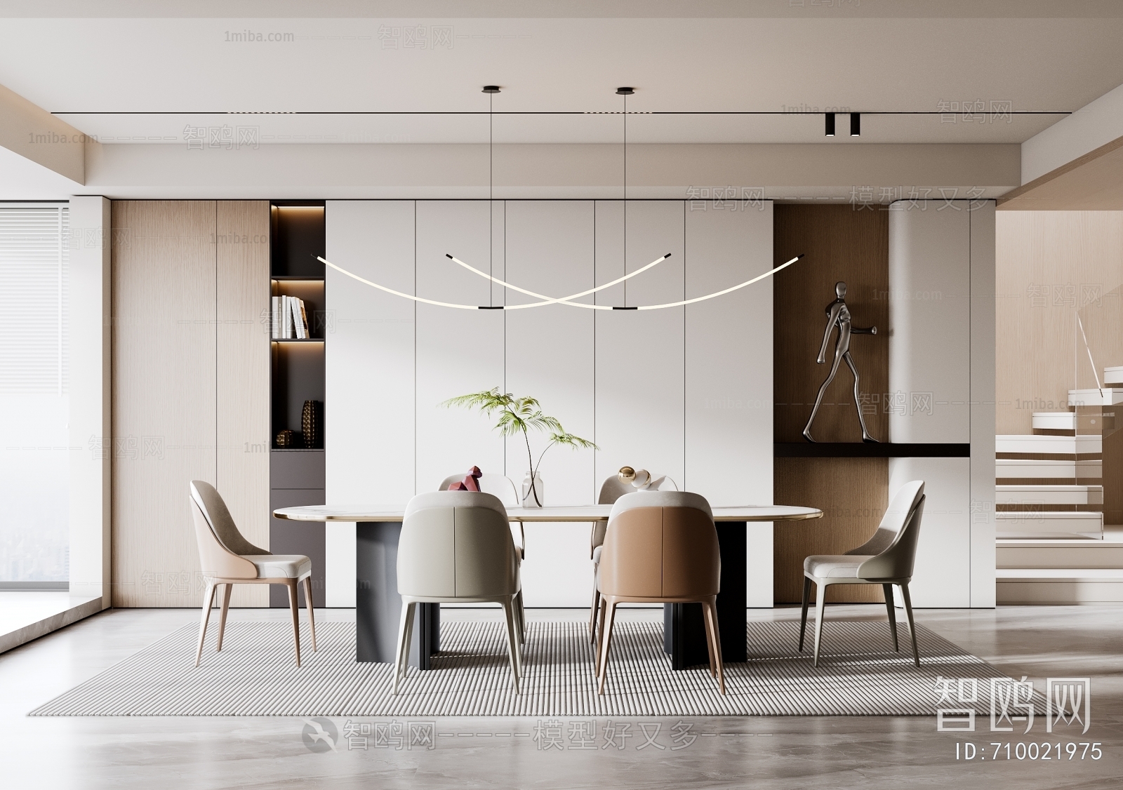 Modern Dining Room