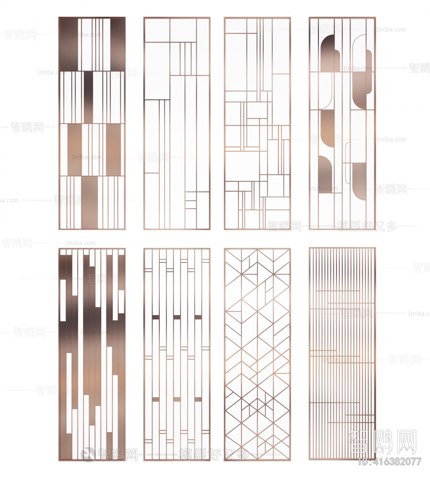 Modern Metal Screen Partition