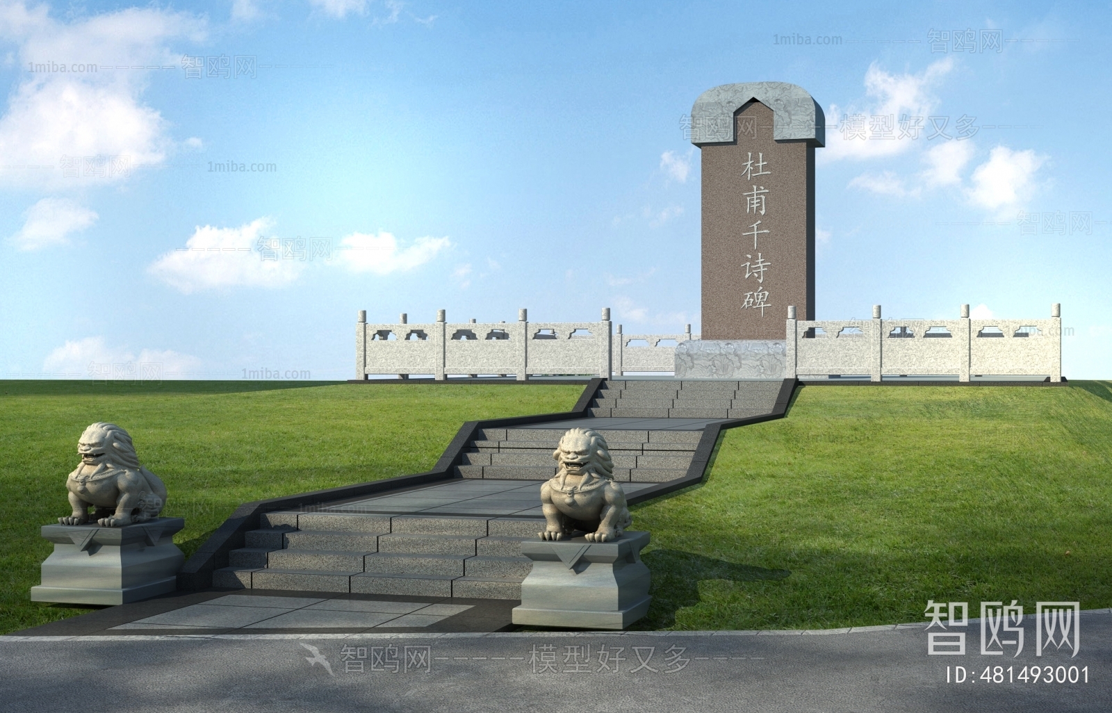 中式墓园石碑