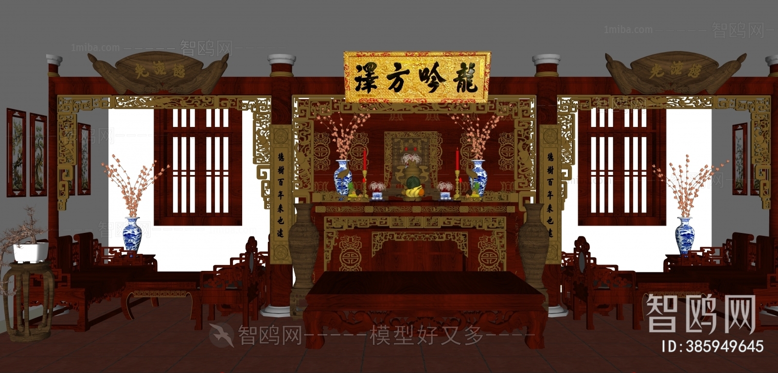 Chinese Style Temple