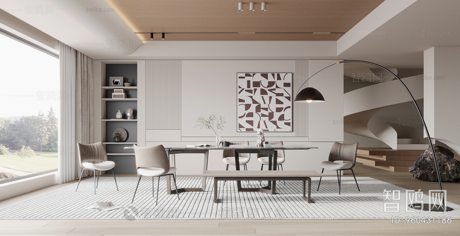 Modern Dining Room