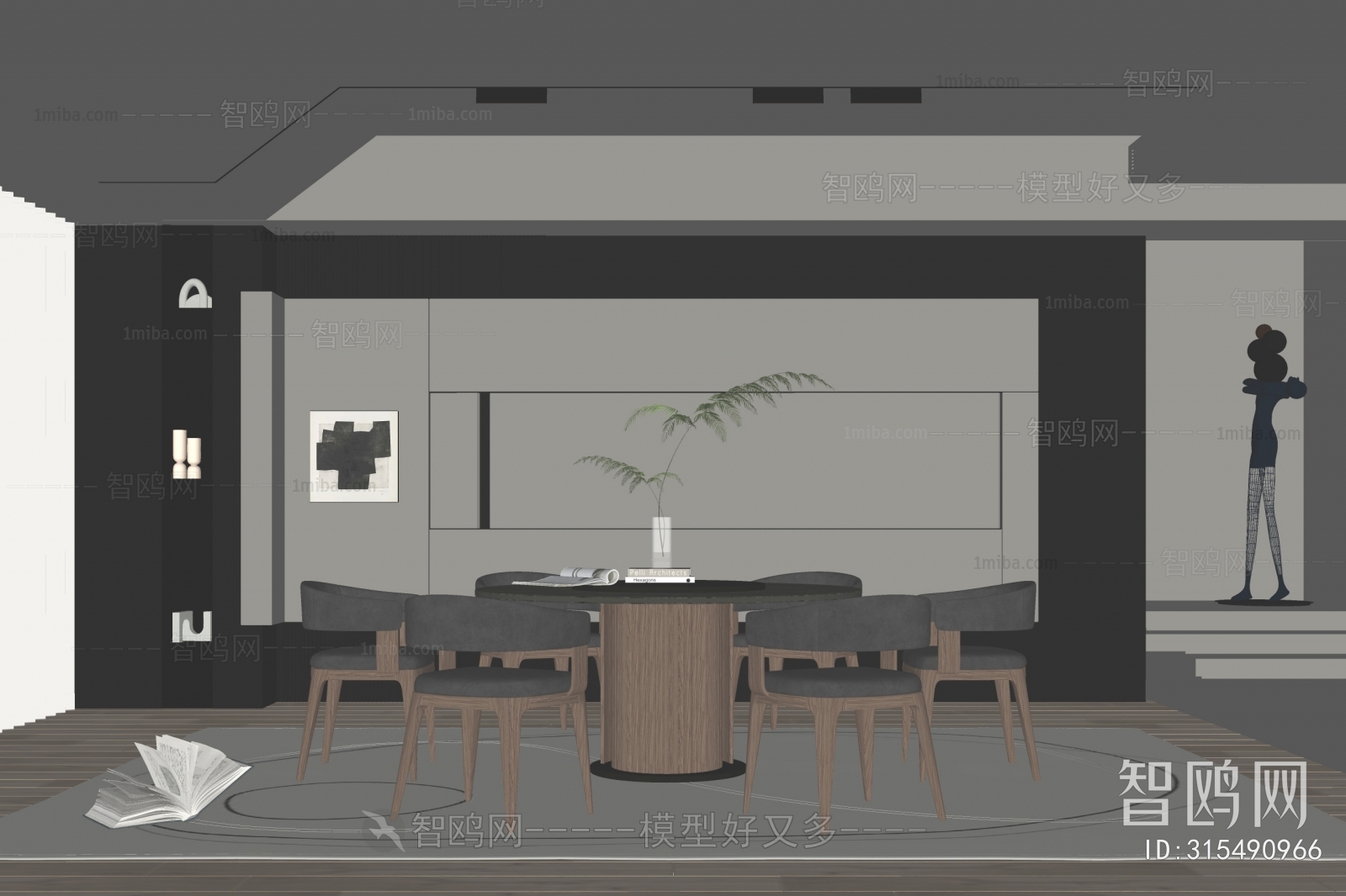 Modern Dining Room