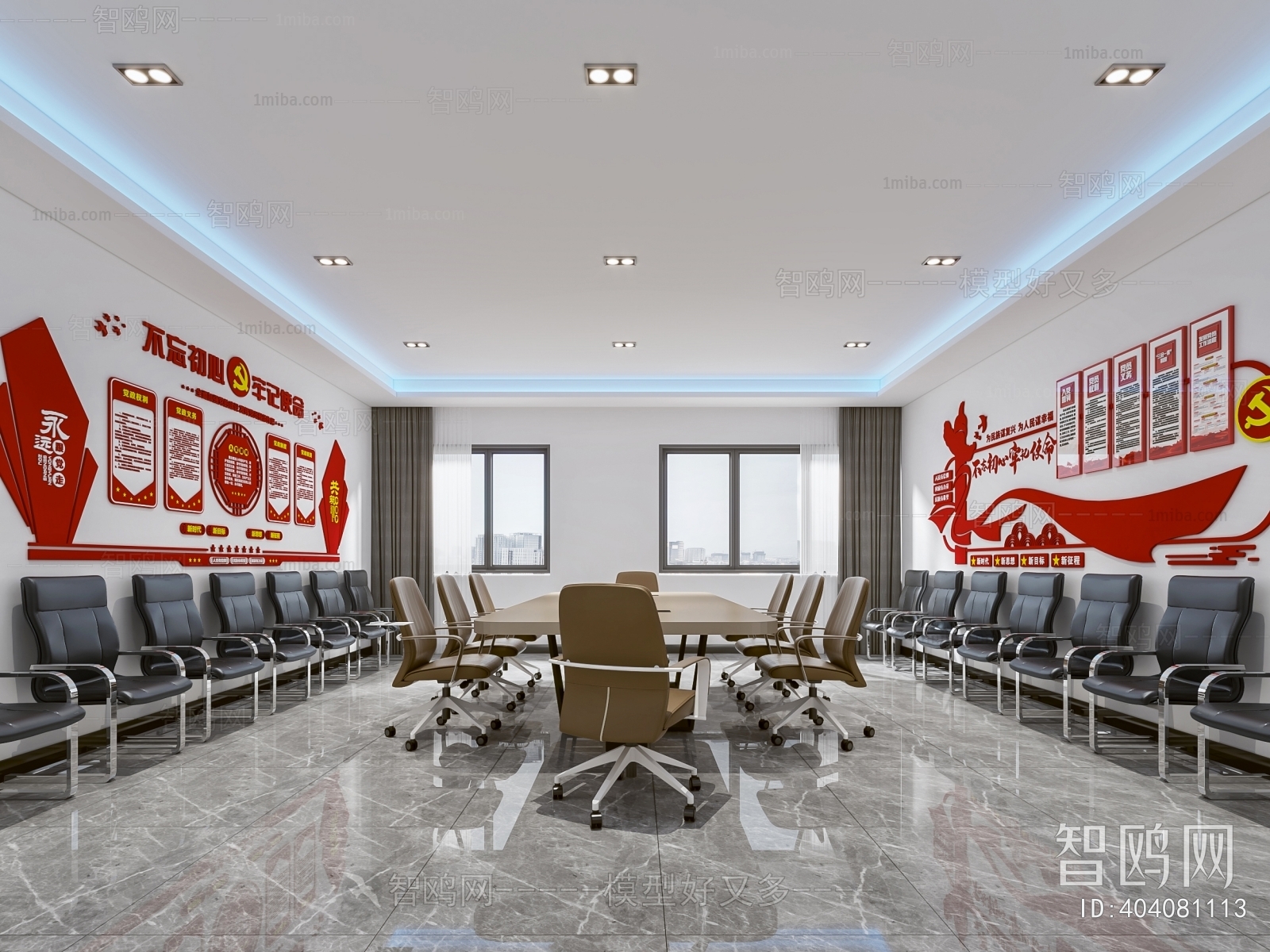 Modern Meeting Room