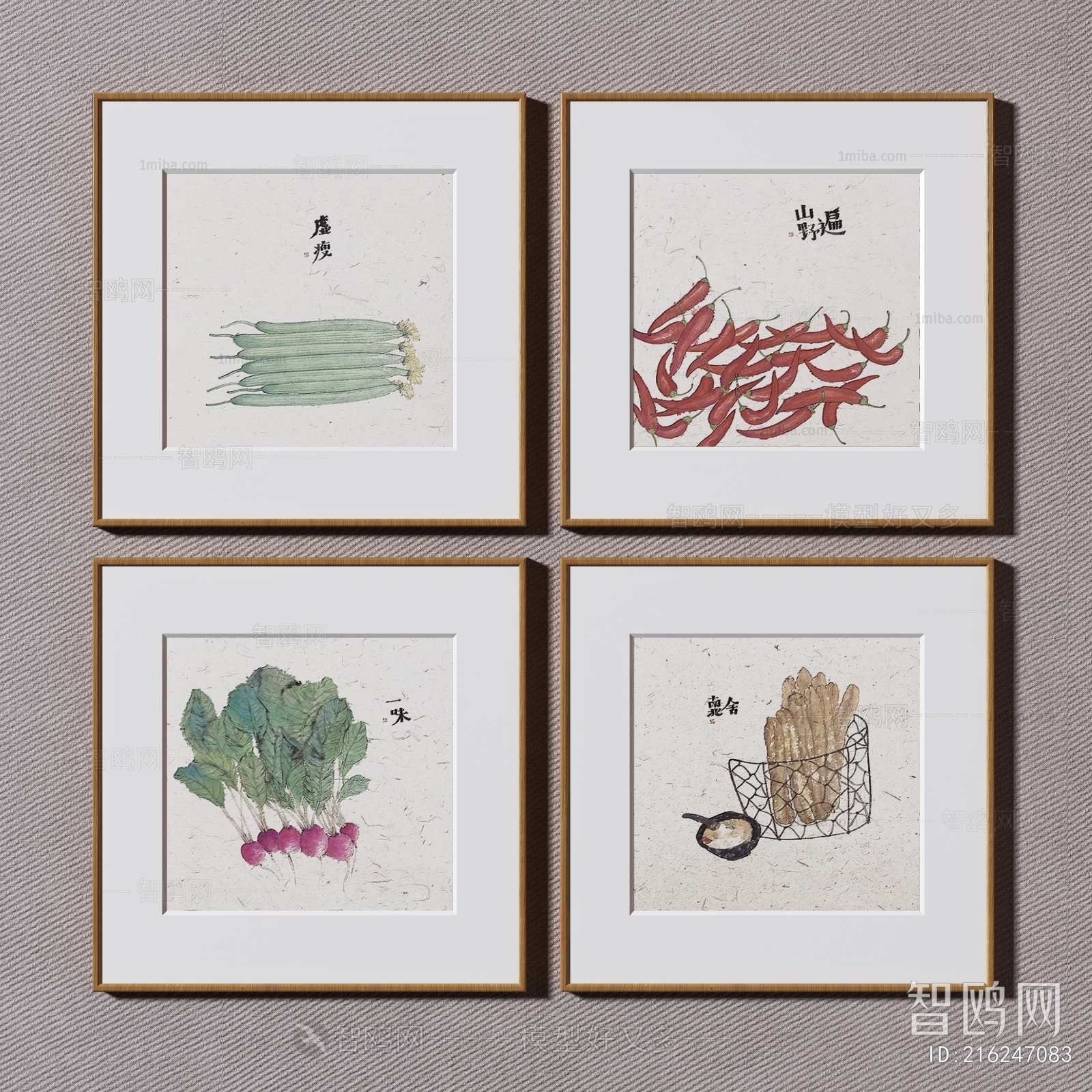 Japanese Style Painting