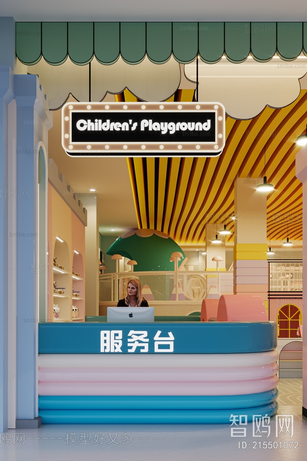 现代儿童室内游乐园