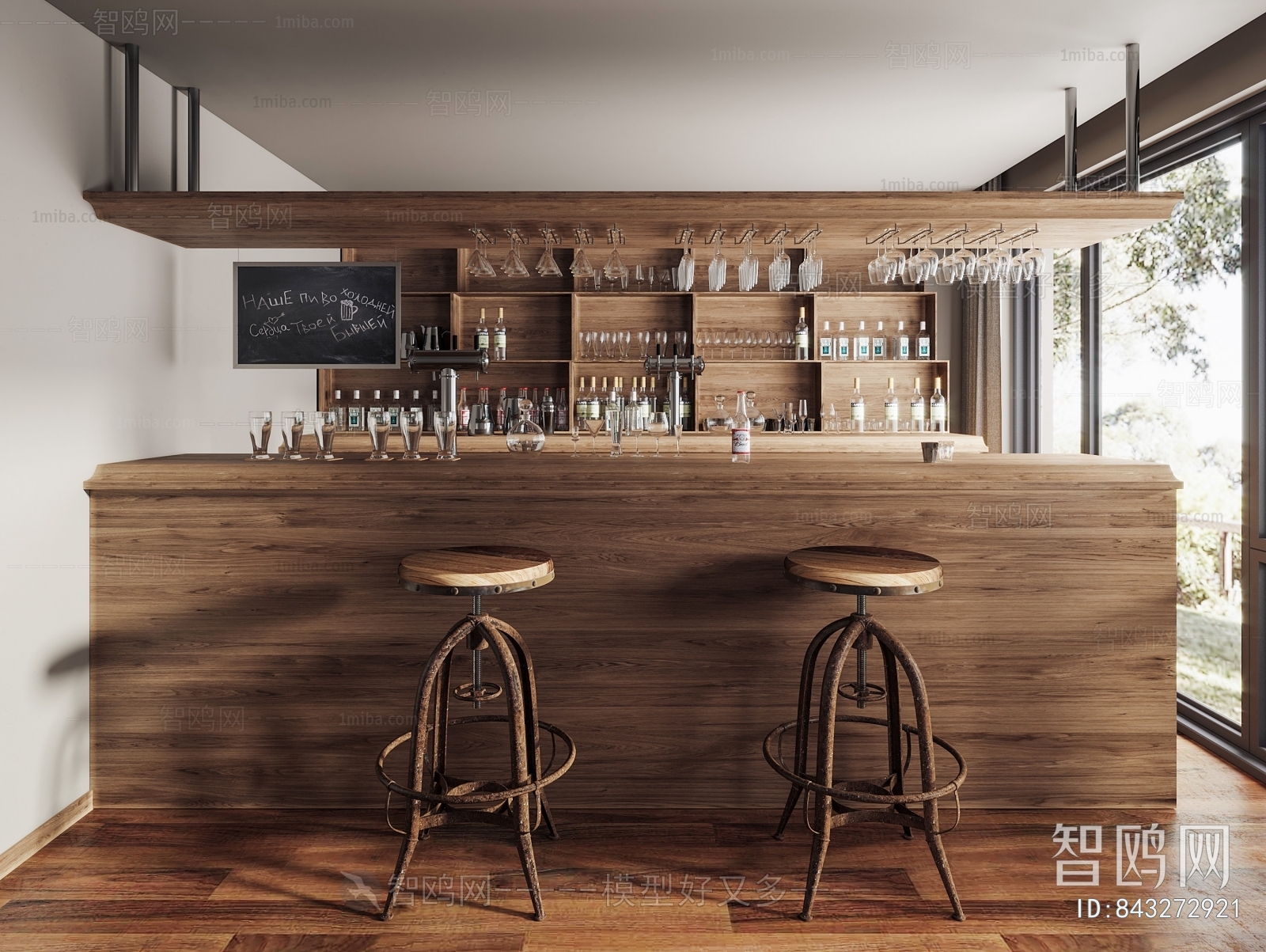 Modern Bar