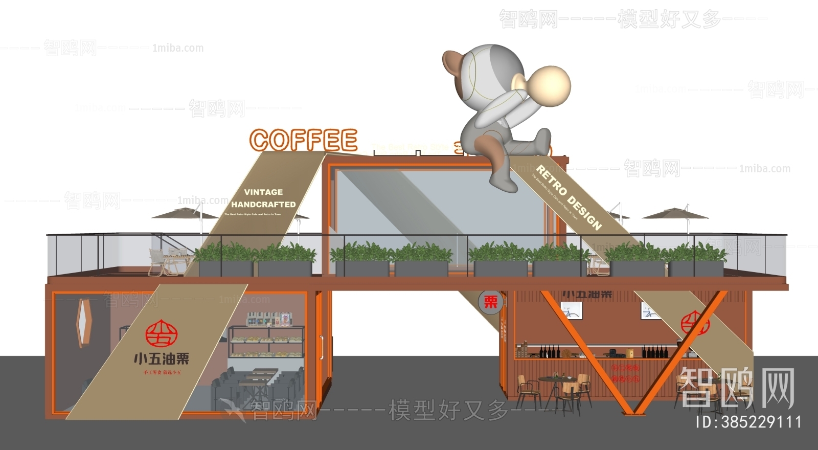 现代集装箱咖啡厅建筑