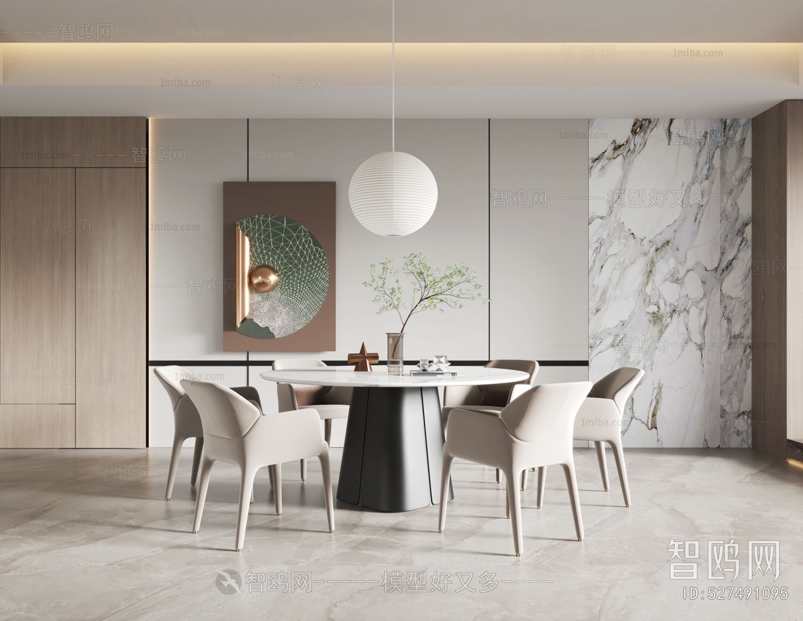 Modern Dining Room