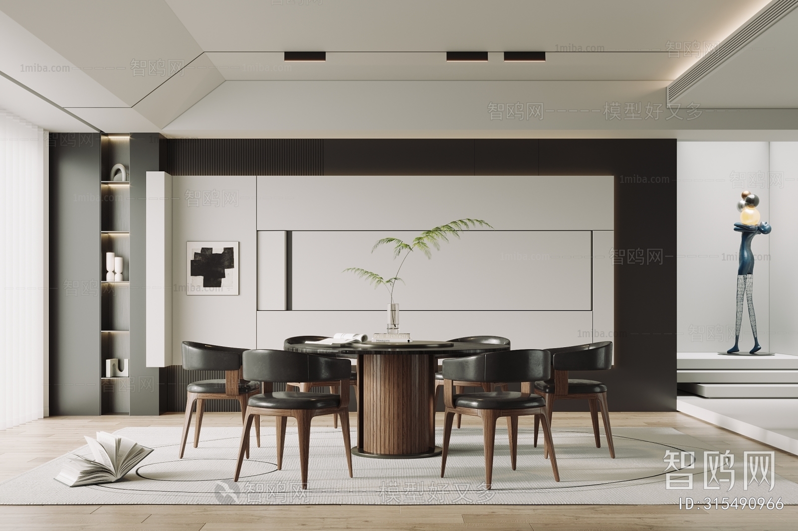 Modern Dining Room