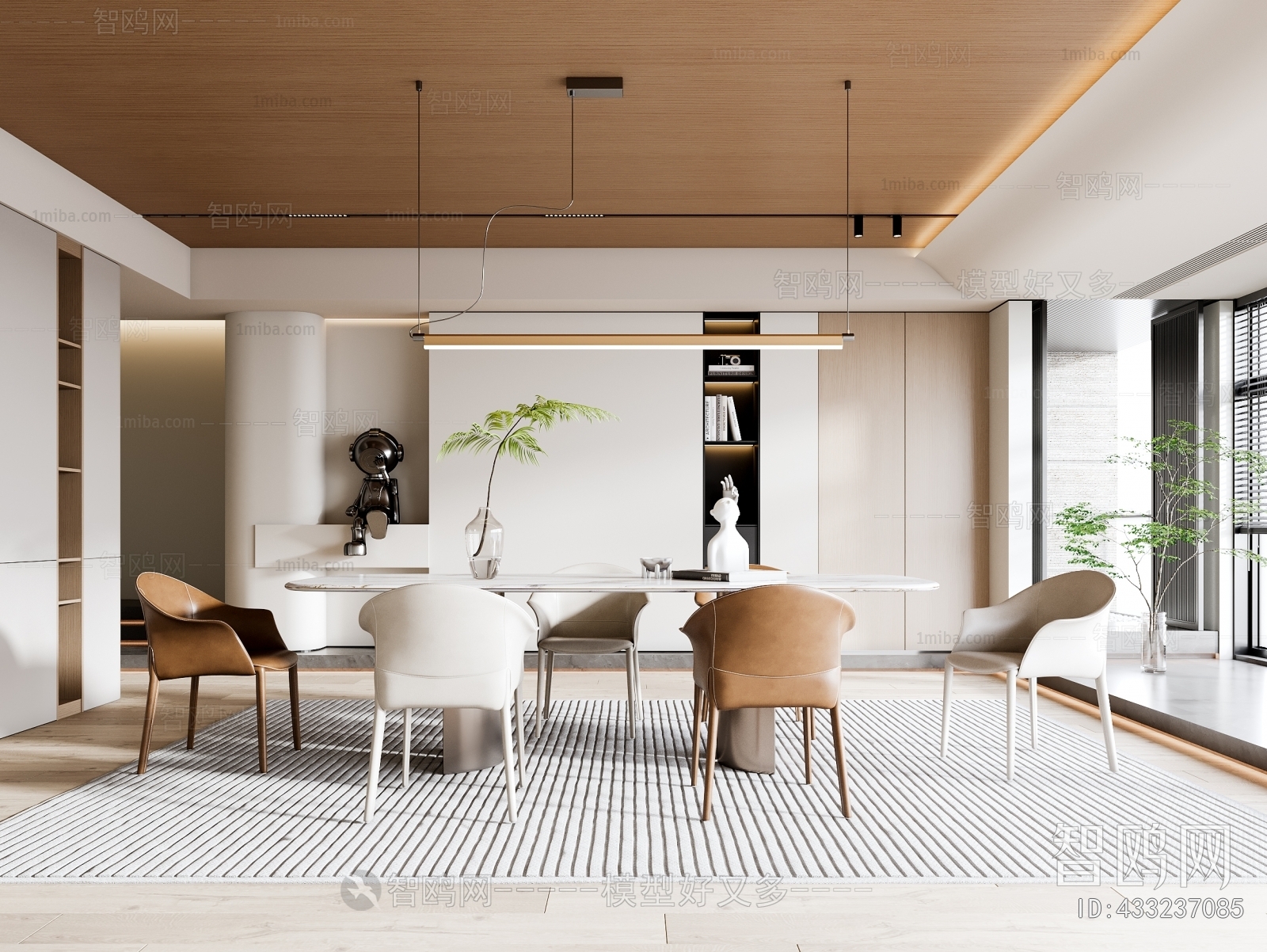 Modern Dining Room