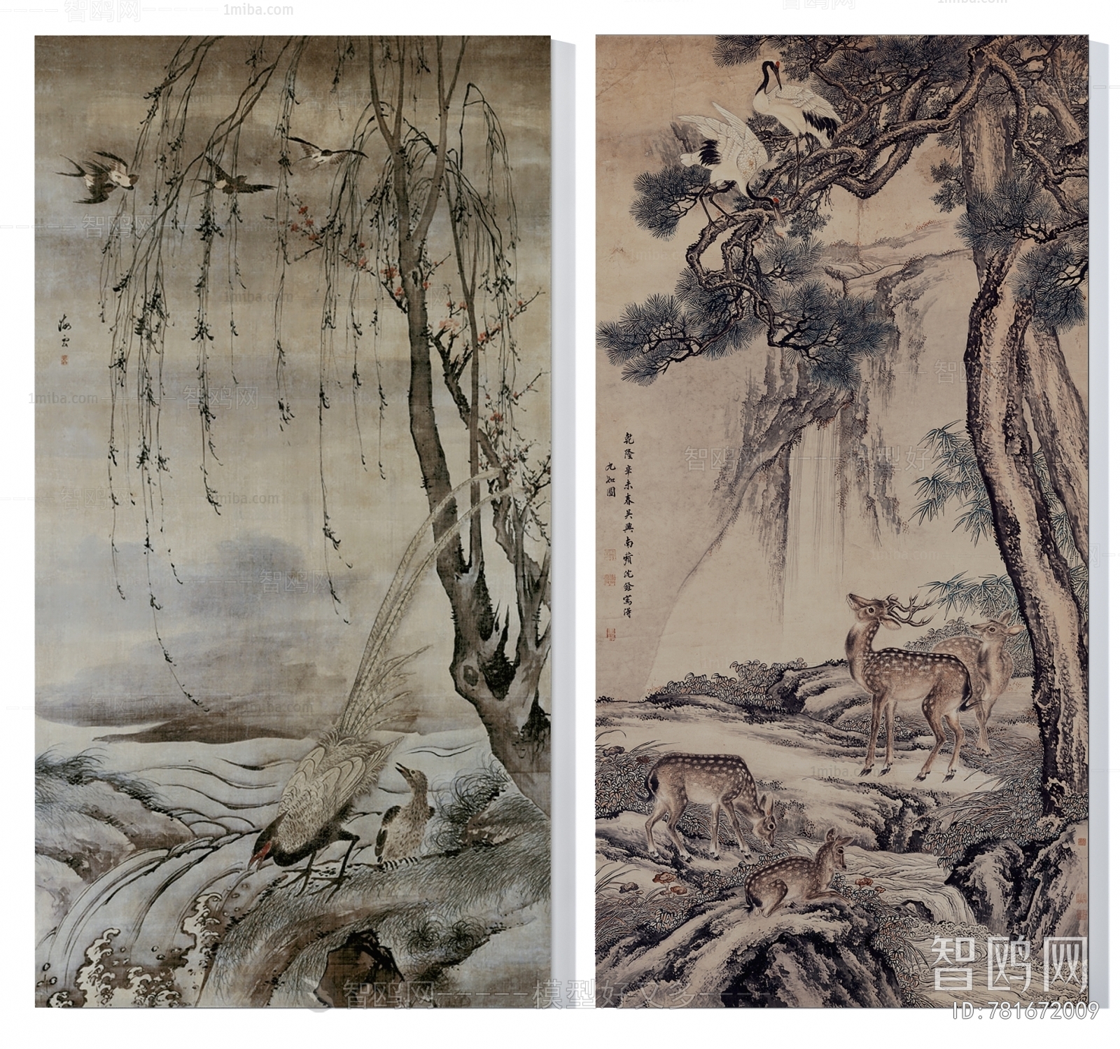 Chinese Style Painting