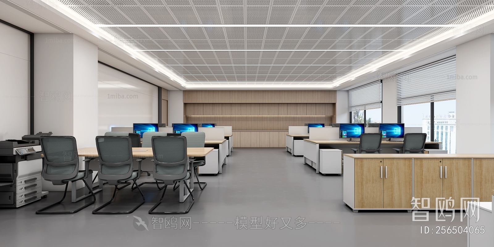 Modern Staff Area