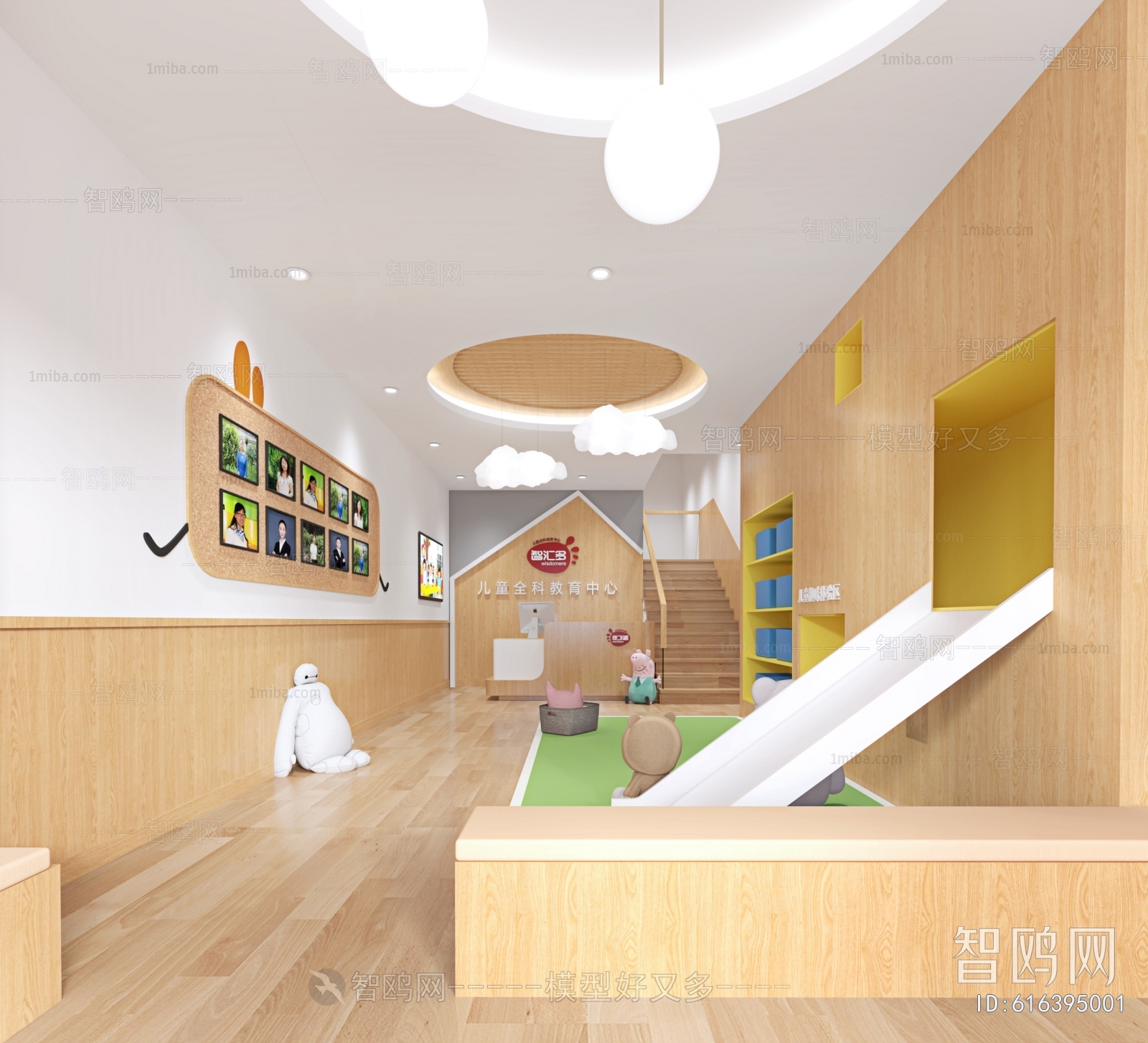 Modern Children's Kindergarten