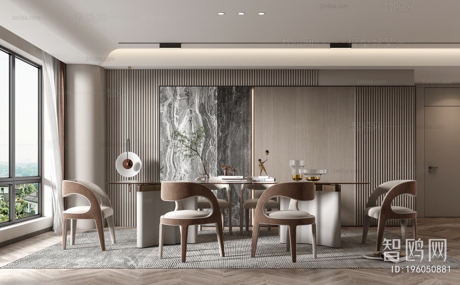 Modern Dining Room