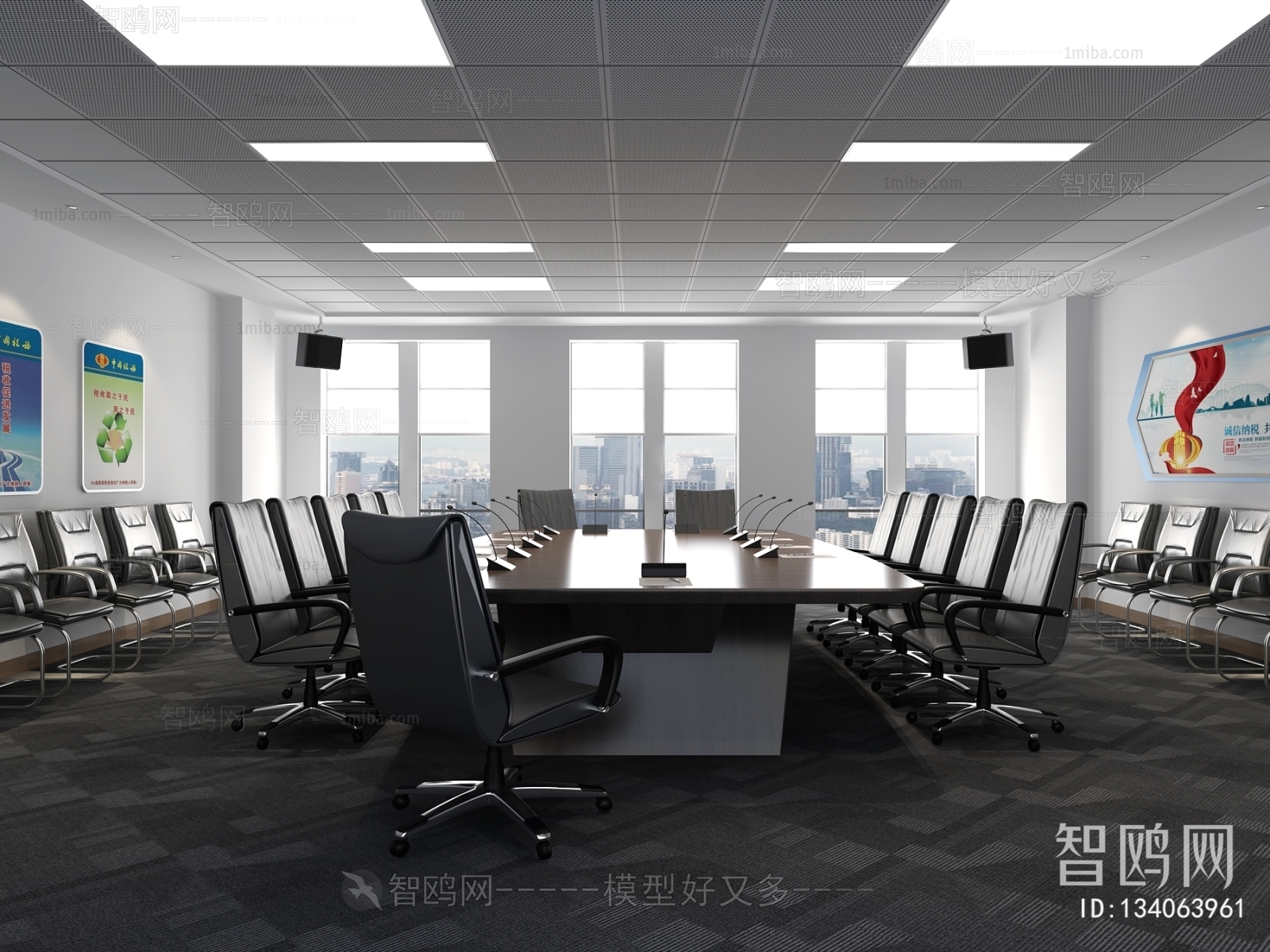 Modern Meeting Room