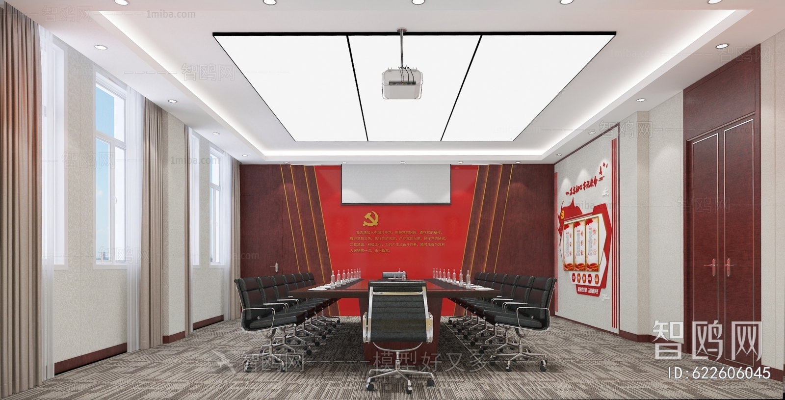 Modern Meeting Room