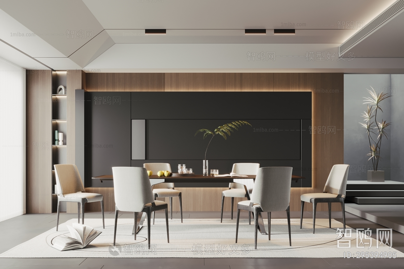 Modern Dining Room