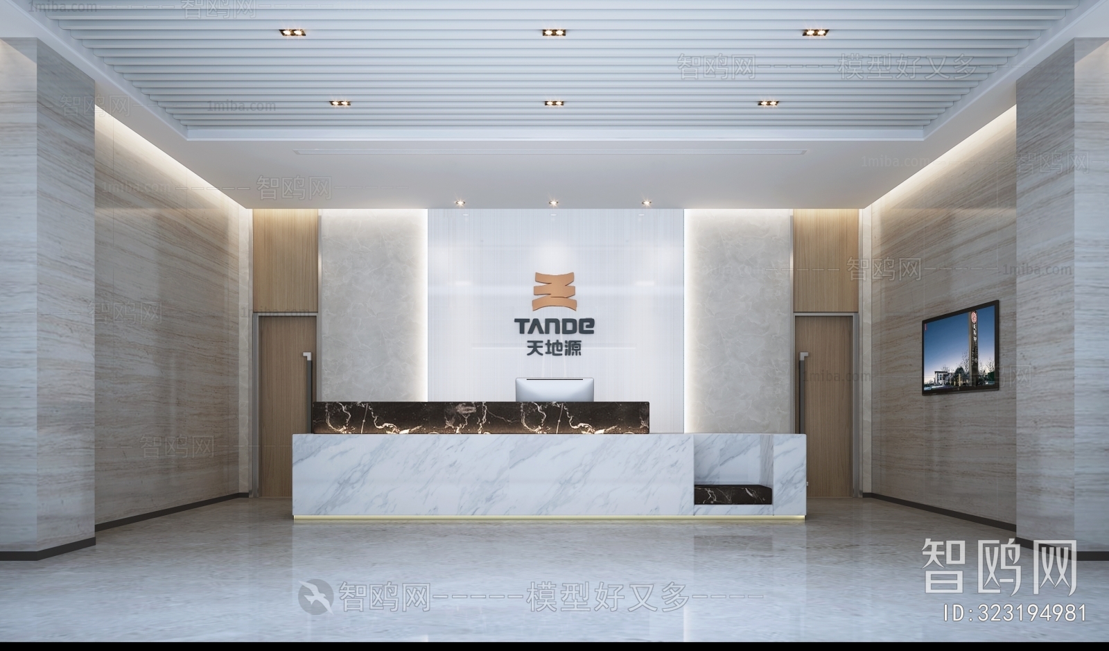 Modern Office Reception Desk